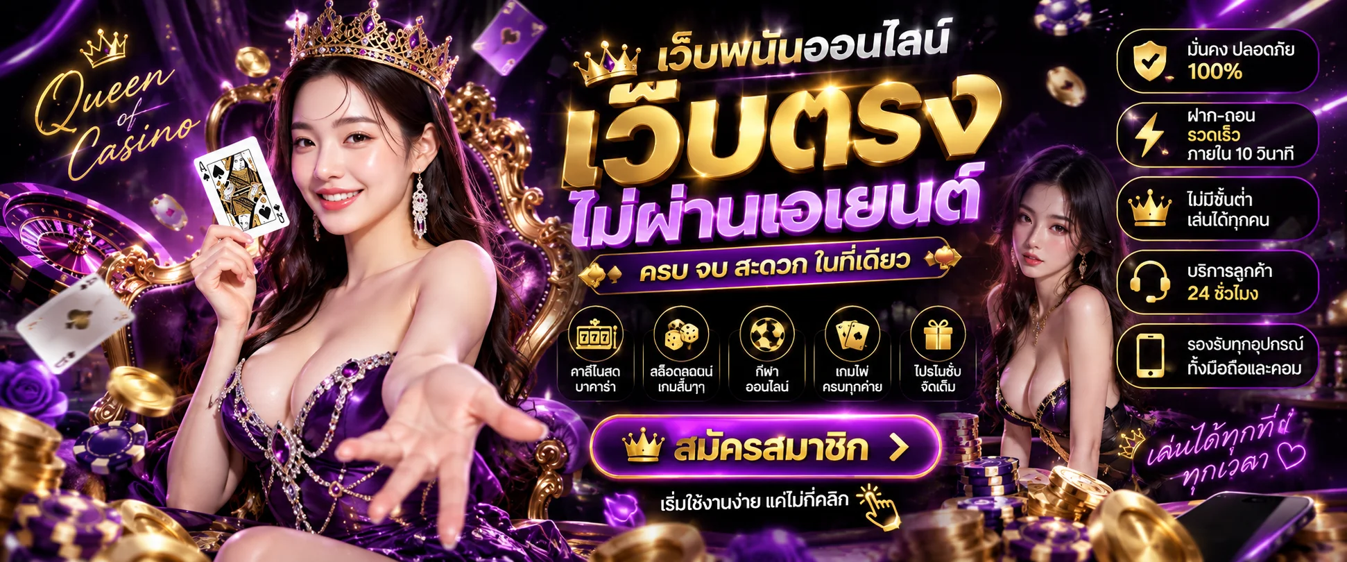 แบนเนอร์หลักเว็บ PGSLOT SUN สล็อต PG เว็บตรง ฝากถอนวอเลท
